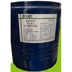 维生素E油醋酸酯