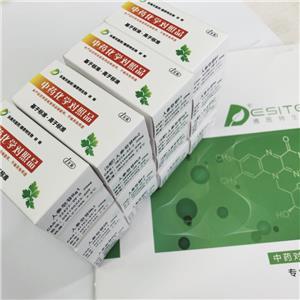 异浙贝甲素；去氢浙贝母碱,Isoverticine