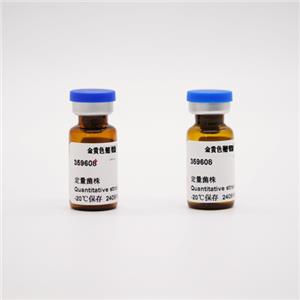 金黄色葡萄球菌微生物菌剂(定量款可定制)