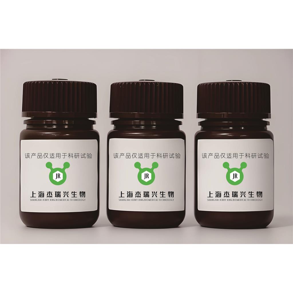 6-羟基托品酮,6-Hydroxytropinone