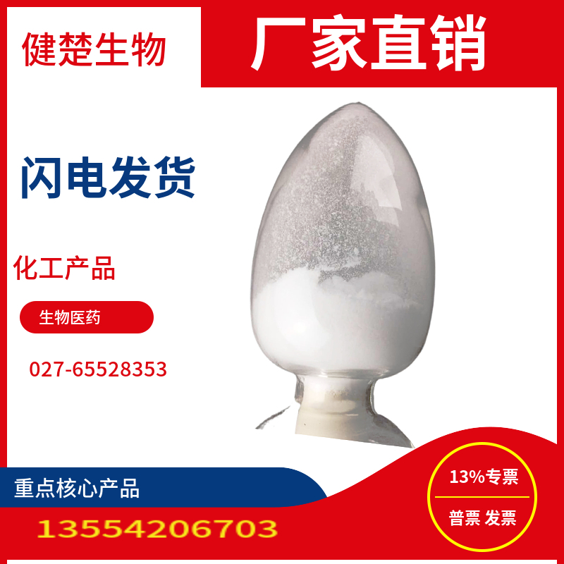 草酸氧化酶,EC 1.2.3.4