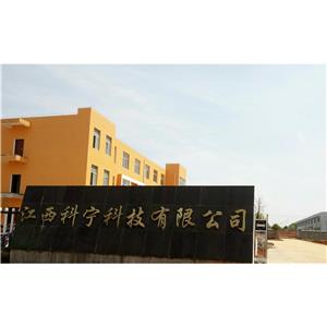 2，4-二甲基-1，3-二恶烷-2-羧酸甲酯,2,4-dimethyl-1,3-dioxane-2-carboxylate