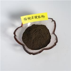 核桃皮提取物,walnut peel extract