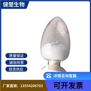 1,3,5-三嗪-2,4,6(1H,3H,5H)-三酮的化合物,1,3,5-Triazine-2,4,6(1H,3H,5H)-trione,compd.with6-2-(Chemicalbook2-methyl-1H-imidazol-1-yl)ethyl-1,3,5-triazine-2,4-diamine