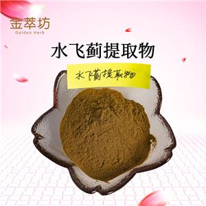 水飞蓟提取物