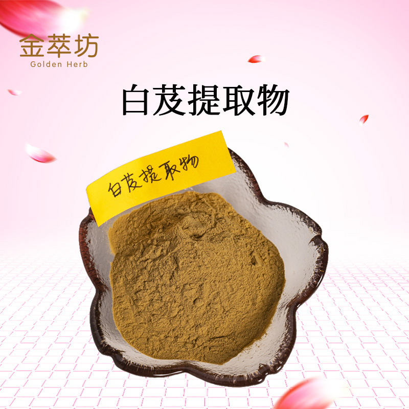 白芨提取物,Bletilla striata (Thunb.) Reichb.f.