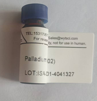 钨-180 (W-180) 钨金属同位素,Tungsten (W-180?)