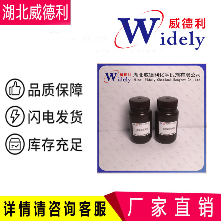 醋酸氟轻松,Fluocinolone Acetonide