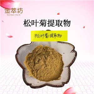 松叶菊提取物