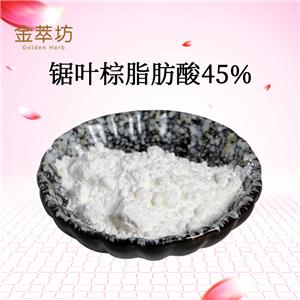锯叶棕脂肪酸45%
