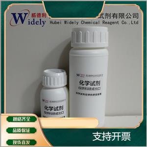 前列腺素 A1,PROSTAGLANDIN A1