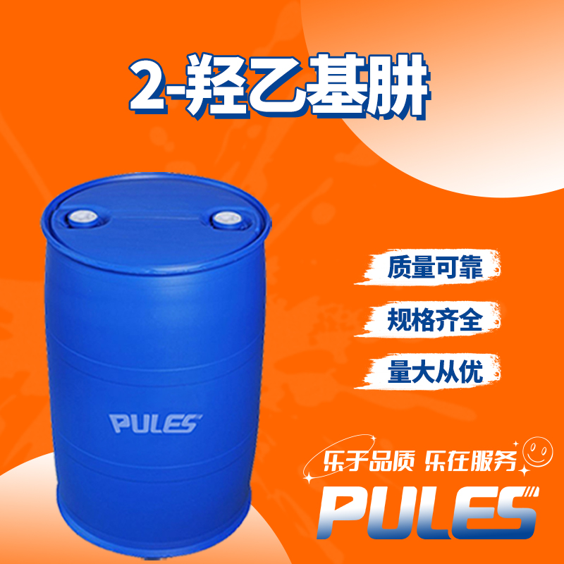 2-羟乙基肼,2-Hydroxyethylhydrazine