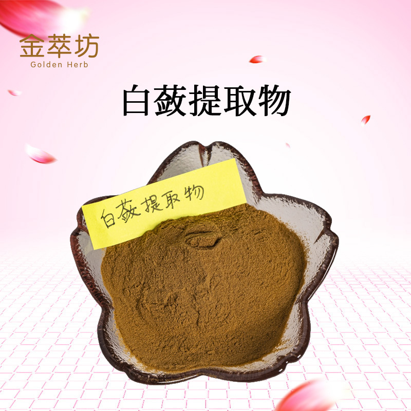 白蔹提取物,Japanese Ampelopsis Root Extract