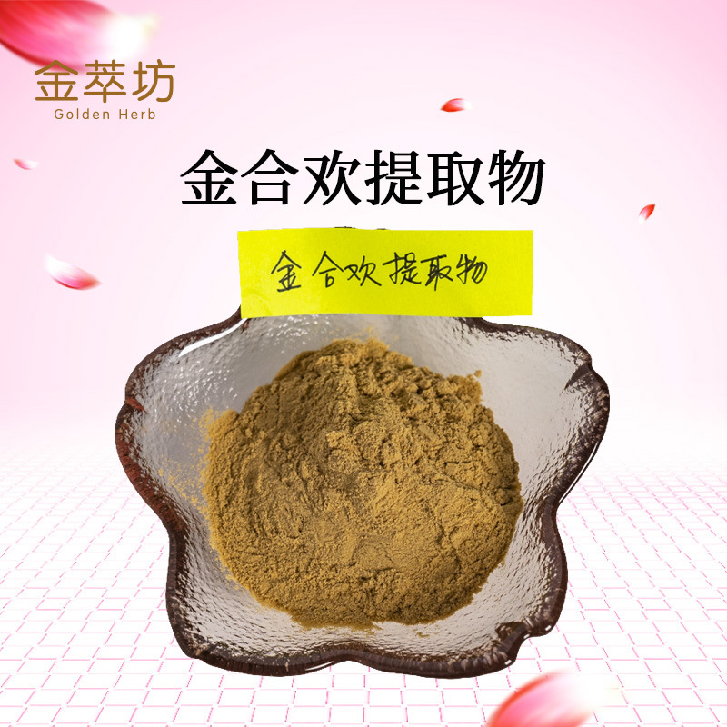 金合欢提取物,Extractum Acaciae