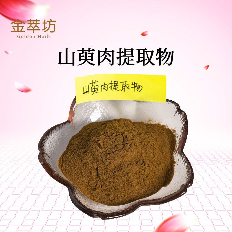 山萸肉提取物,Fructus Corni