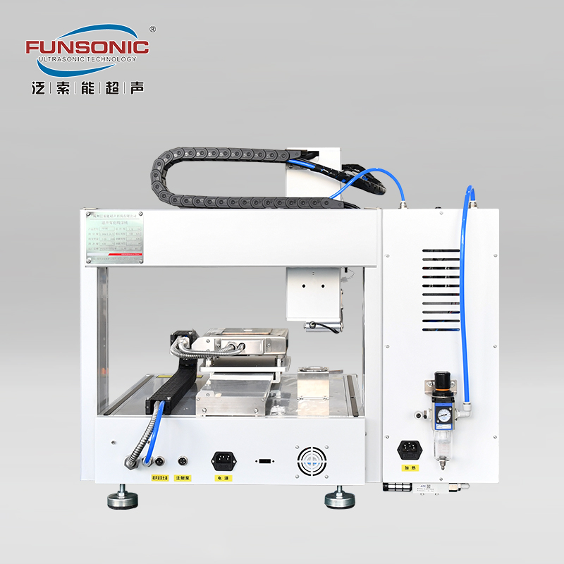 超声雾化喷涂设备FS150,Ultrasonic Spray Coating Equipment
