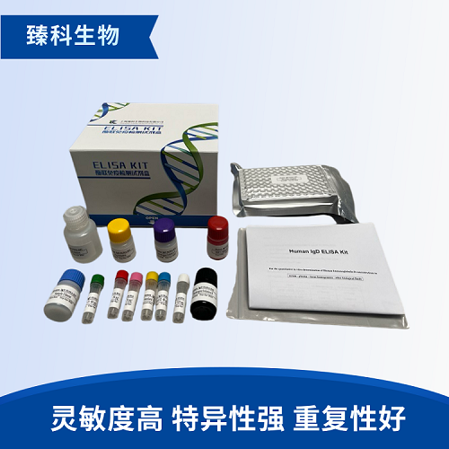 小鼠胆碱乙酰化酶(CHAc）elisa检测试剂盒