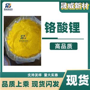 铬酸锂,lithium chromate