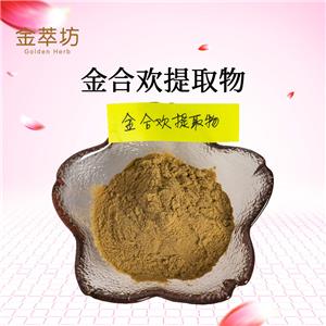金合欢提取物 金合欢粉