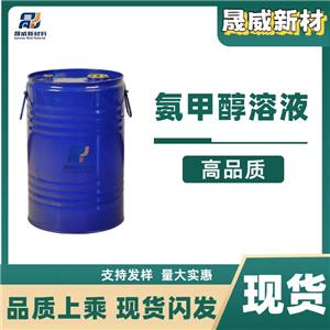 氨甲醇溶液 氨甲醇