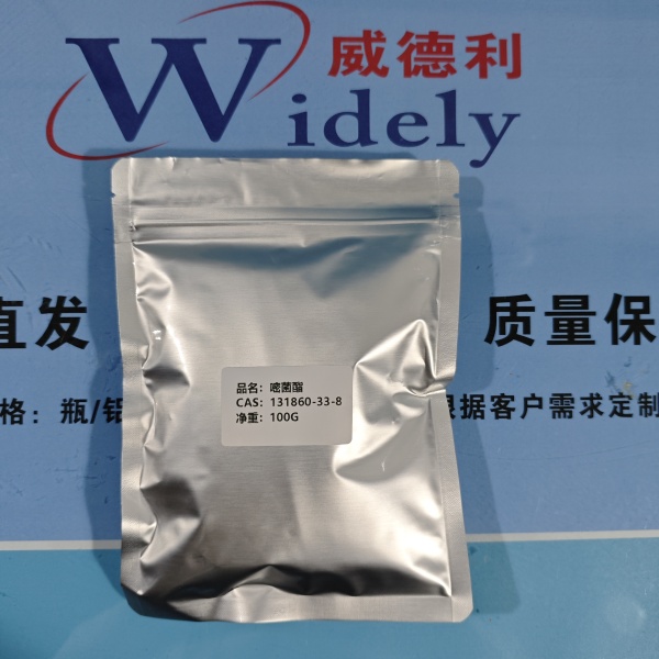 嘧菌酯,Azoxystrobin