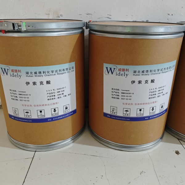 伊索克酸,Isoxepac