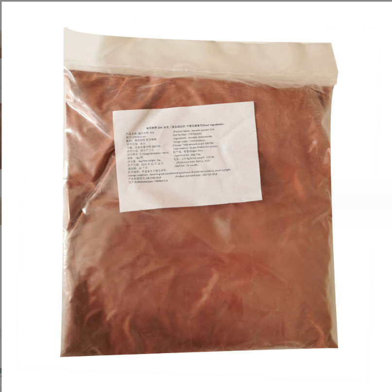 胭脂树橙,Annatto