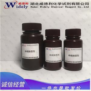 西妥昔单抗 205923-56-4 