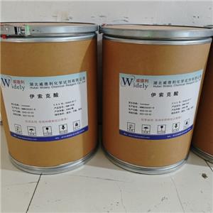 伊索克酸  55453-87-7 含量 ≥99%  医药中间体