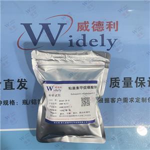 粘菌素甲烷磺酸钠,Colistimethate sodium