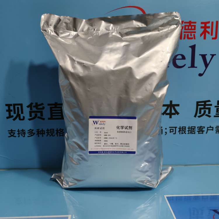 杂氮双环磷酸酯,beta-Methyl vinyl phosphate (MAP)