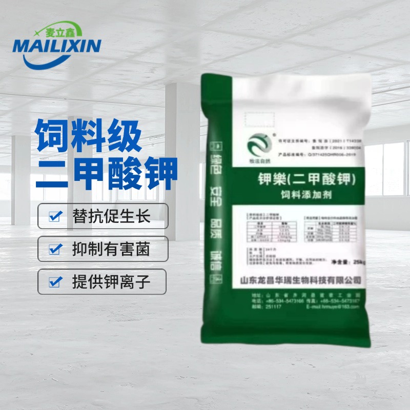 二甲酸钾,Potassium diformate