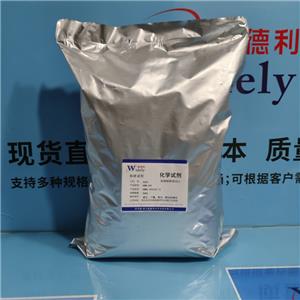 杂氮双环磷酸酯 90776-59-3 含量98% 湖北威德利 陈明 13339985473同微