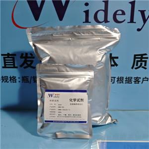 酒石酸吉他霉素,Kitasamycin tartrate