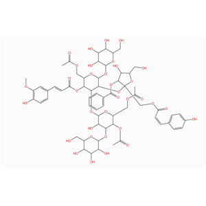 远志寡精A，139682-01-2，Tenuifoliose A，天然产物，中药对照品。