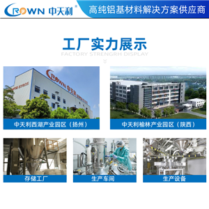 分子筛,MOLECULAR SIEVES
