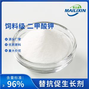 二甲酸钾,Potassium diformate