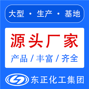 醋酸铬；乙酸铬；乙酸铬氢氧化物,Chromium Acetate