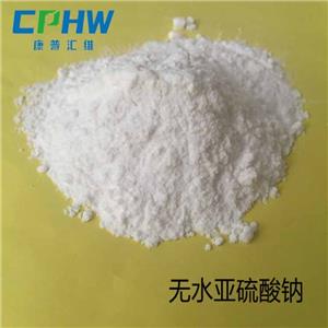 无水亚硫酸钠，硫养粉，分析纯无水亚硫酸钠