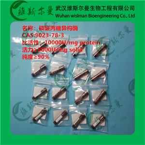 磷酸丙糖异构酶,Triose-phosphate isomerase