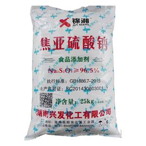 焦亚硫酸钠,Sodium Metabisulfite