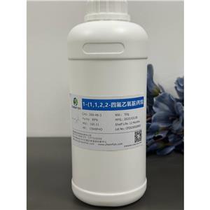 1,1,2,2-四氟-正丙基醚