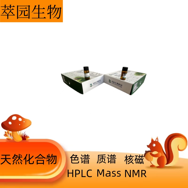 3,3'-二-O-甲基-4-O-(BETA-D-吡喃木糖基)鞣花酸,3-O-Methylducheside A