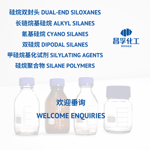 丙烯酰氧基甲基甲基二甲氧基硅烷,Acryloxymethylmethyldimethoxysilane