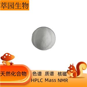 3-去氧苏木酮 B，113122-54-6，科研实验用