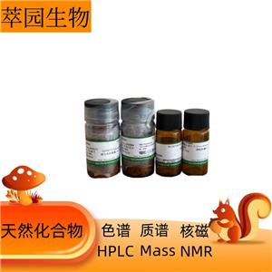 苯甲酰芍药内酯苷，184103-78-4，科研实验用