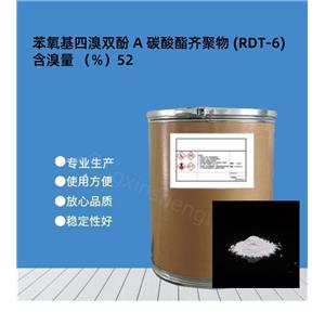 苯氧基封端四溴双酚-A 碳酸酯齐聚物,TBBPA carbonate oligomer BC52