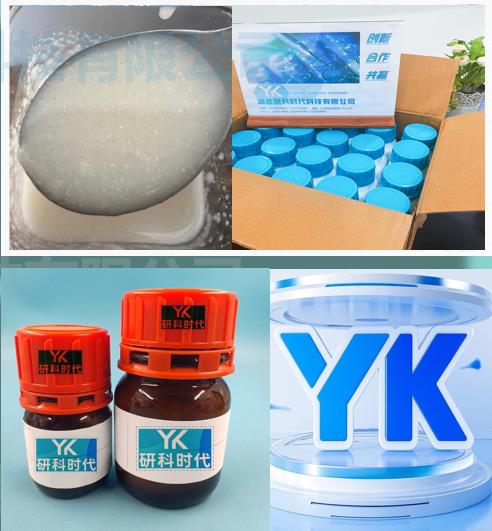 多库脂钠;丁二酸二异辛酯磺酸钠,Dioctyl sulfosuccinate sodium salt