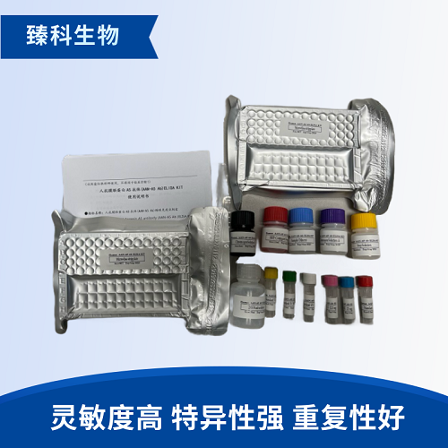 小鼠胰高血糖素样肽2(GLP-2）elisa检测试剂盒