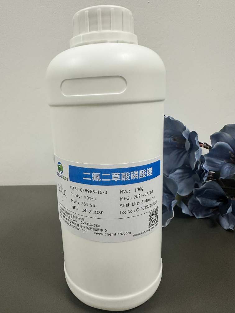 二氟二草酸磷酸锂,LiDODFP